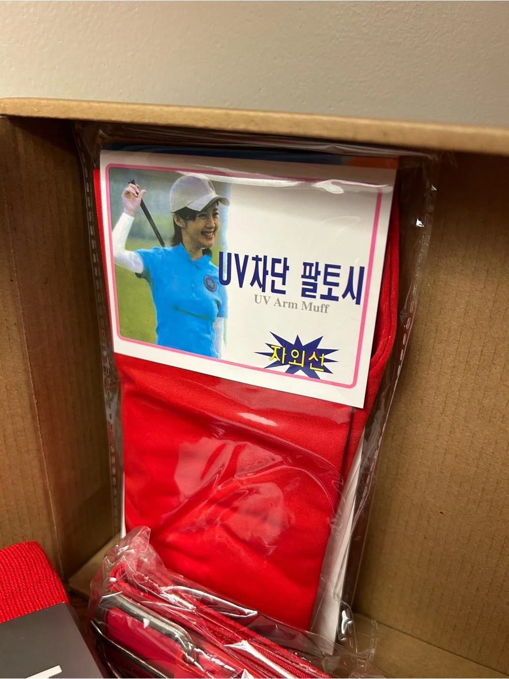 Men's Red Athletic Baseball & Softball Crew Socks, Belt & UV Arm Muff